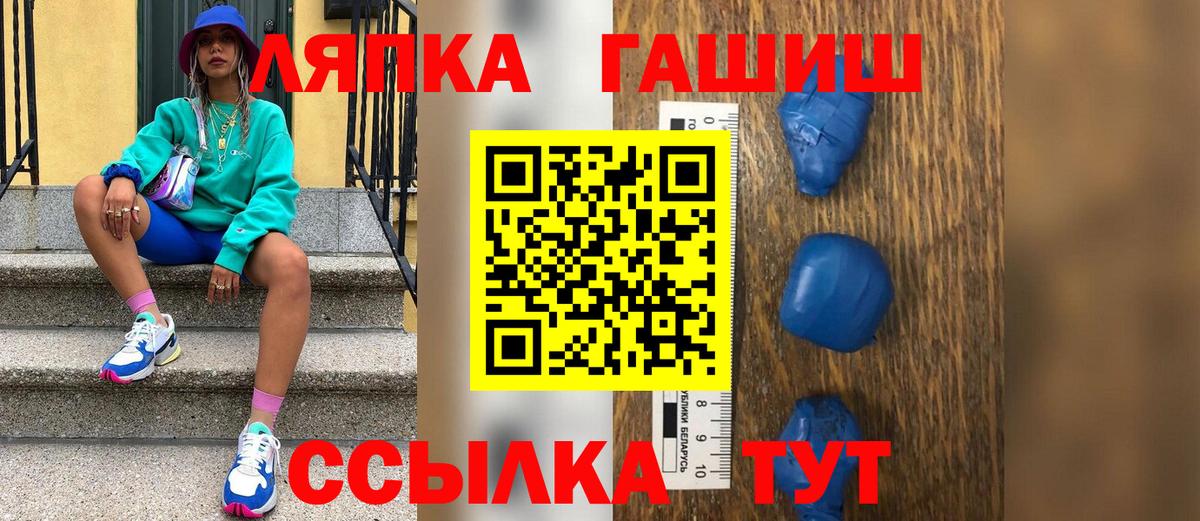 Северодвинск  ГАШ  Вход с VPN  ГАШ убойный 