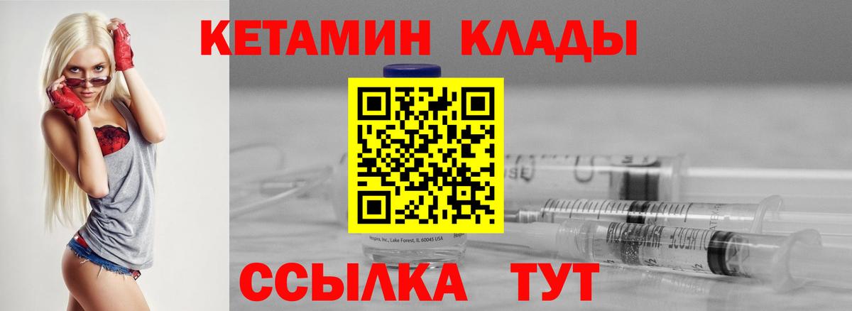 мега онион  Кетамин ketamine  Вход с VPN  Северодвинск 
