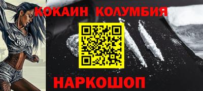 кокаин VHQ Будённовск