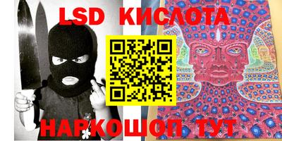 кокаин VHQ Будённовск