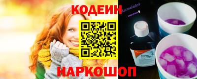 кокаин VHQ Будённовск
