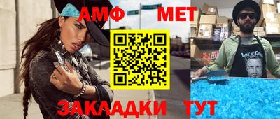 амф Бузулук