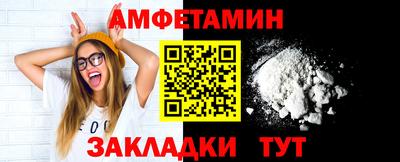 амф Бузулук