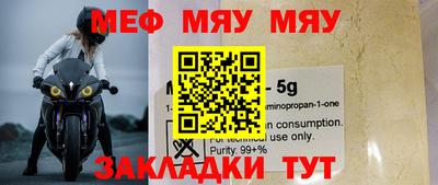 амф Бузулук