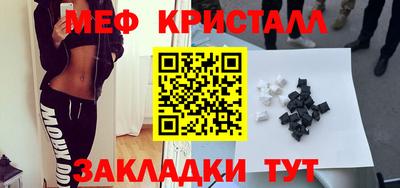 кокаин VHQ Будённовск