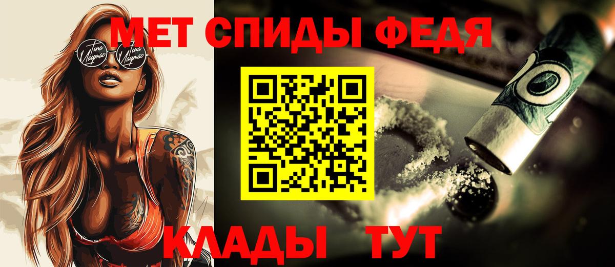 МЕТАМФЕТАМИН Декстрометамфетамин 99.9% Северодвинск