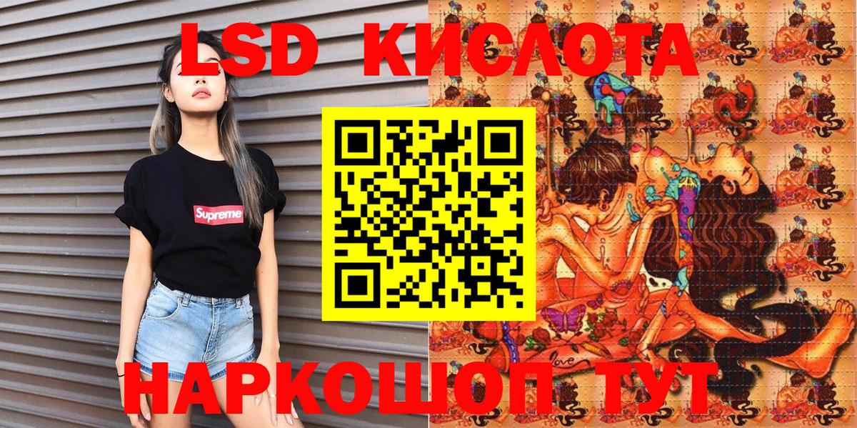 Марки N-bome 1,5мг  Марки N-bome 1,5мг  Северодвинск  Вход с VPN 