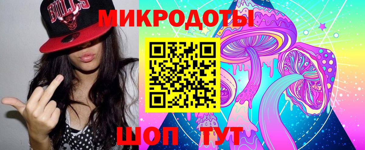Галлюциногенные грибы ЛСД  Вход с VPN  Северодвинск 