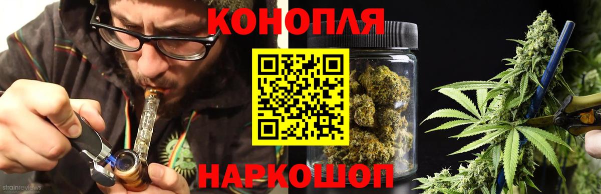 Шишки марихуана сатива  Каннабис марихуана  Канабис планчик  Вход с VPN  Северодвинск  Марихуана семена 