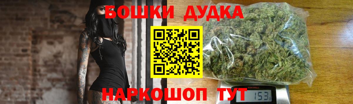 Канабис план Северодвинск